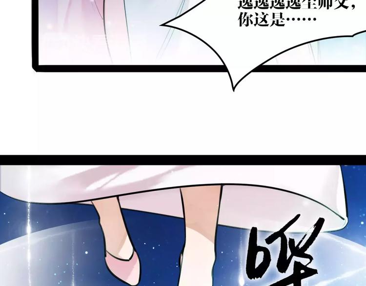 第28话 请求(1/2)-第29话