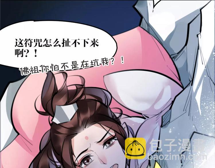 第30话 焦急的等待(1/2)-第31话
