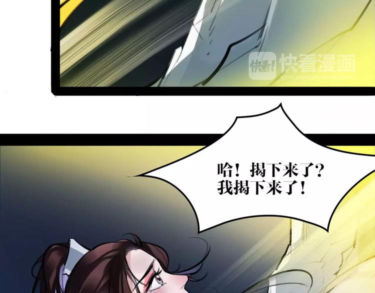 第30话 焦急的等待(1/2)-第31话