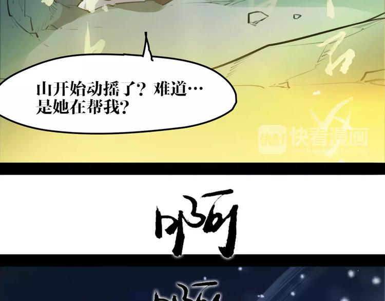 第30话 焦急的等待(1/2)-第31话