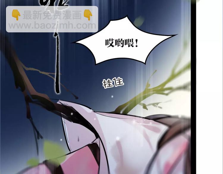 第30话 焦急的等待(1/2)-第31话