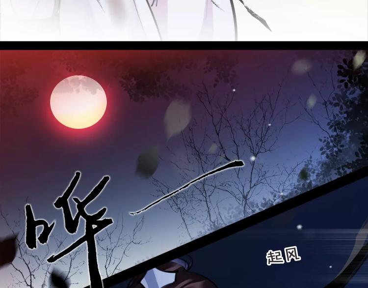 第30话 焦急的等待(1/2)-第31话