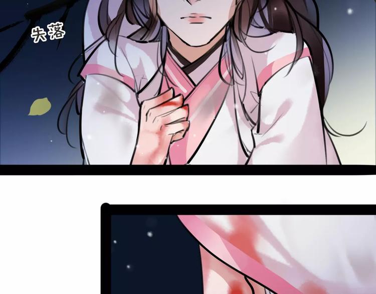 第30话 焦急的等待(1/2)-第31话