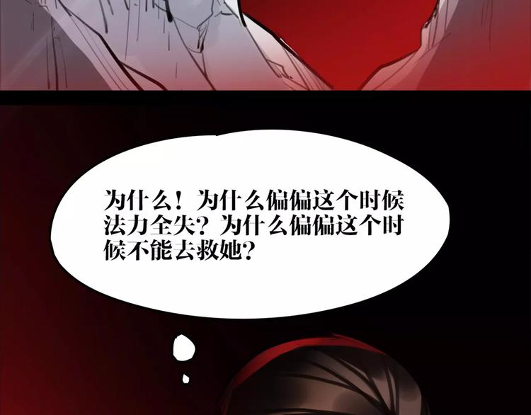 第30话 焦急的等待(1/2)-第31话