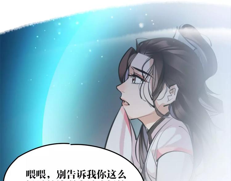 第30话 焦急的等待(1/2)-第31话