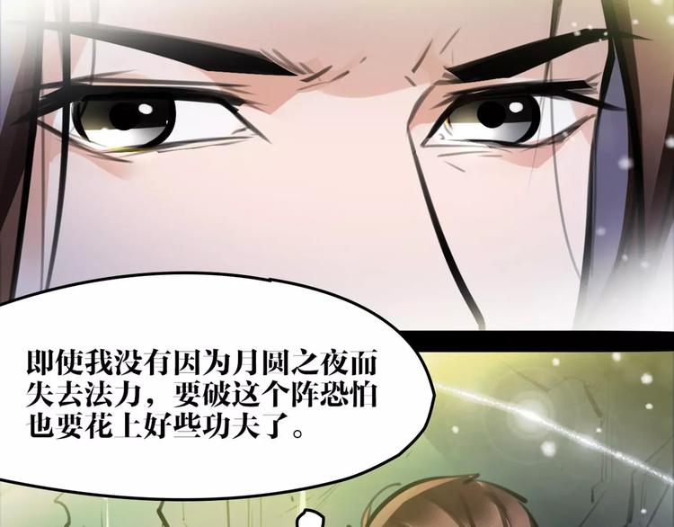 第30话 焦急的等待(1/2)-第31话