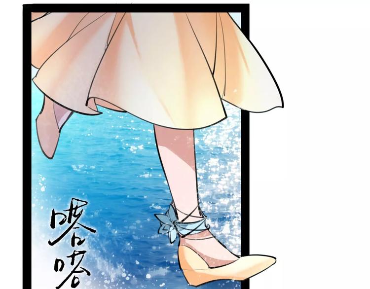 第32话 白龙(1/2)-第33话