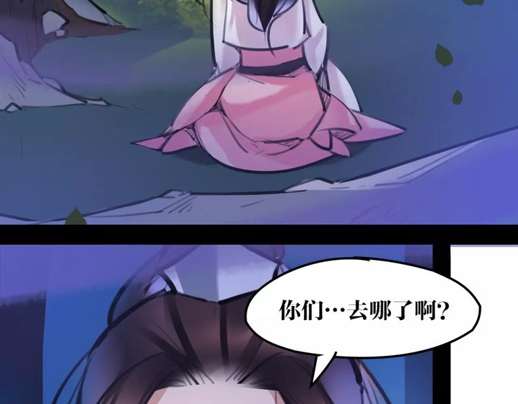 第34话 真假大圣(1/2)-第35话