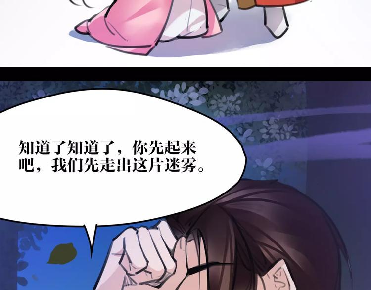 第34话 真假大圣(1/2)-第35话
