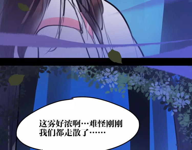 第34话 真假大圣(1/2)-第35话