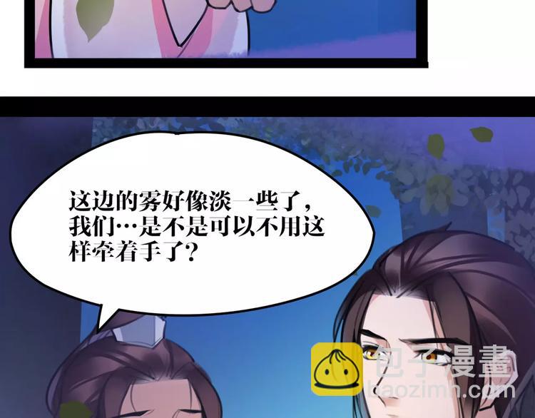 第34话 真假大圣(1/2)-第35话