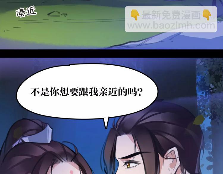 第34话 真假大圣(1/2)-第35话