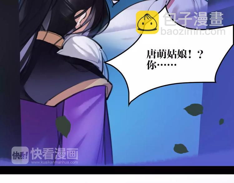 第34话 真假大圣(1/2)-第35话