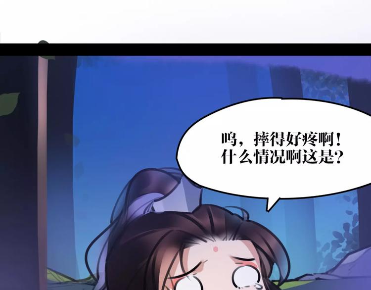 第34话 真假大圣(1/2)-第35话
