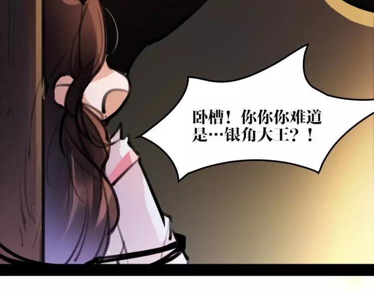 新年番外 总感觉哪里不对？(1/2)-第37话
