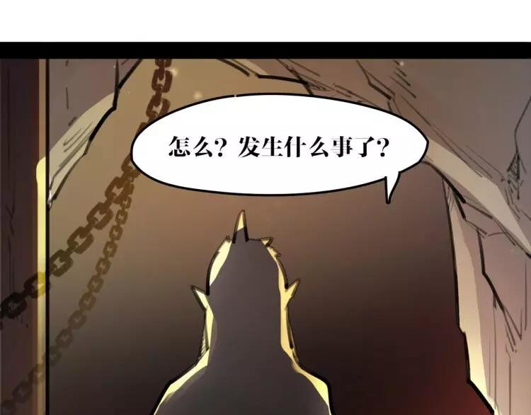 新年番外 总感觉哪里不对？(1/2)-第37话