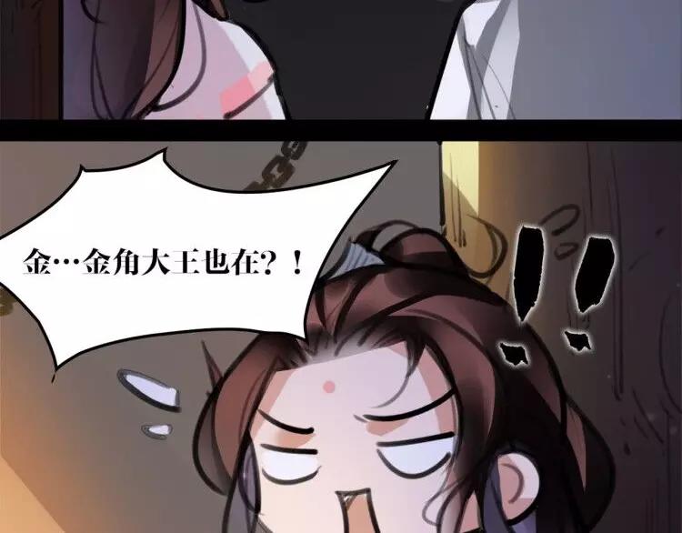 新年番外 总感觉哪里不对？(1/2)-第37话
