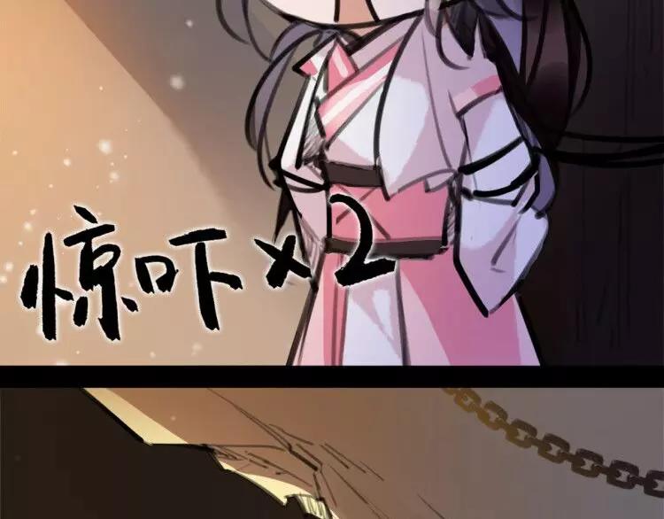 新年番外 总感觉哪里不对？(1/2)-第37话