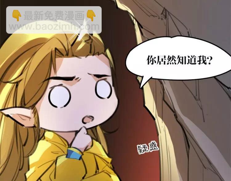 新年番外 总感觉哪里不对？(1/2)-第37话