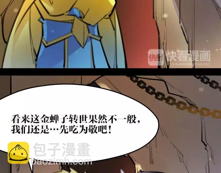 新年番外 总感觉哪里不对？(1/2)-第37话