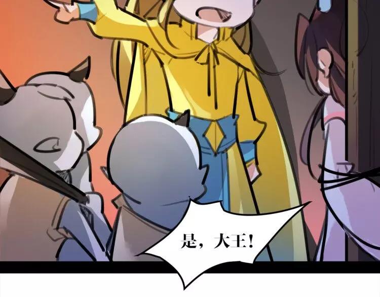 新年番外 总感觉哪里不对？(1/2)-第37话