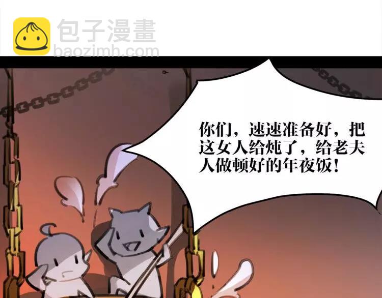 新年番外 总感觉哪里不对？(1/2)-第37话