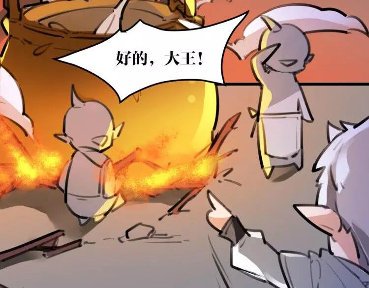 新年番外 总感觉哪里不对？(1/2)-第37话