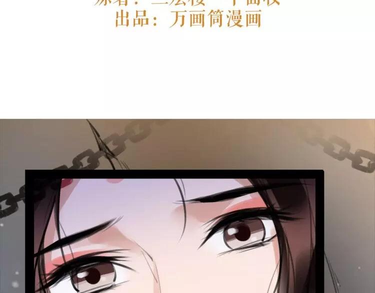 新年番外 总感觉哪里不对？(1/2)-第37话