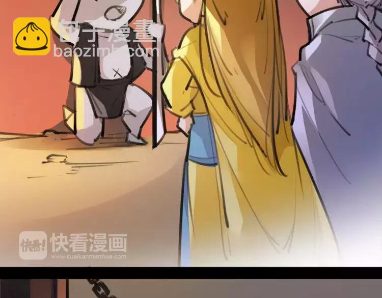 新年番外 总感觉哪里不对？(1/2)-第37话