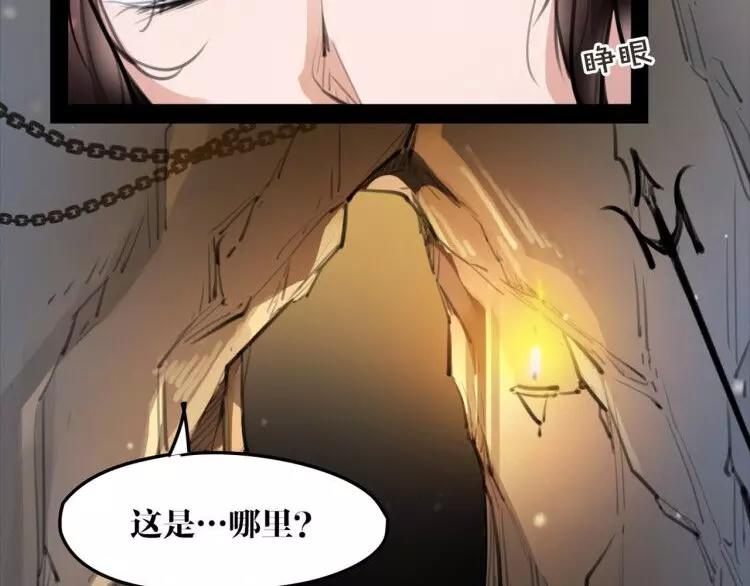 新年番外 总感觉哪里不对？(1/2)-第37话