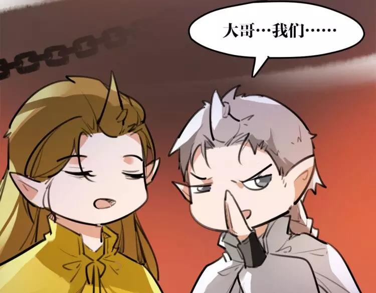 新年番外 总感觉哪里不对？(1/2)-第37话