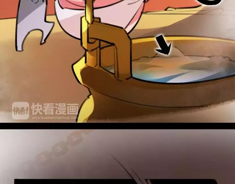 新年番外 总感觉哪里不对？(1/2)-第37话