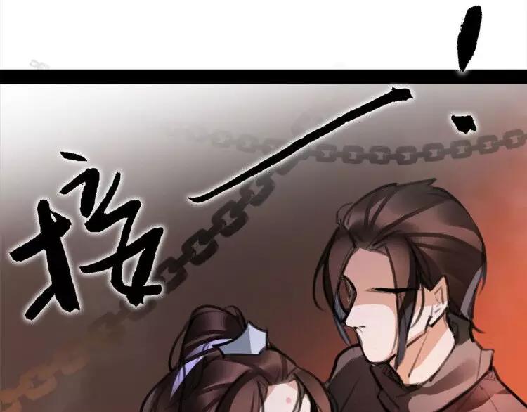 新年番外 总感觉哪里不对？(1/2)-第37话