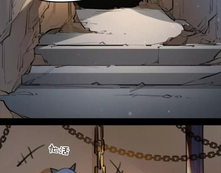 新年番外 总感觉哪里不对？(1/2)-第37话