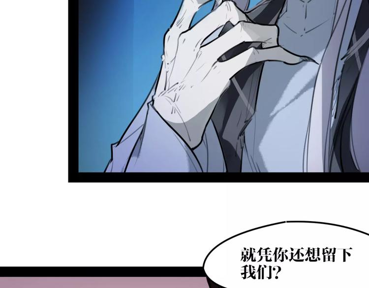 第37话 牺牲与成全(1/2)-第39话