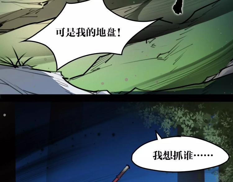 第37话 牺牲与成全(1/2)-第39话