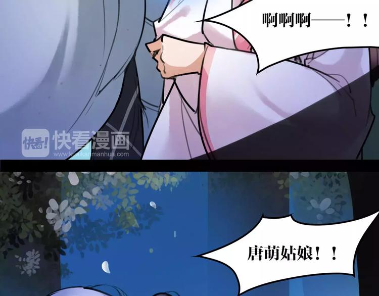 第37话 牺牲与成全(1/2)-第39话