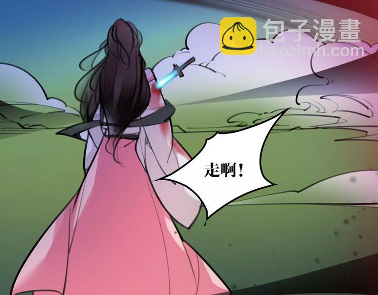 第37话 牺牲与成全(1/2)-第39话