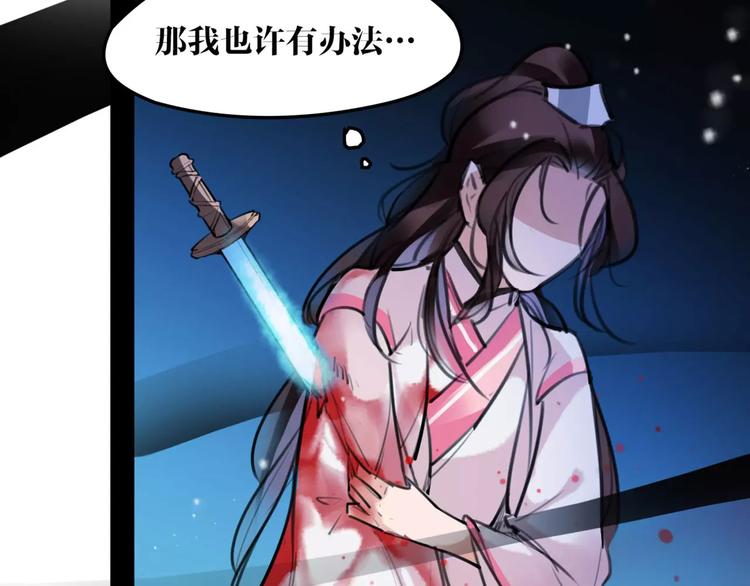 第37话 牺牲与成全(1/2)-第39话