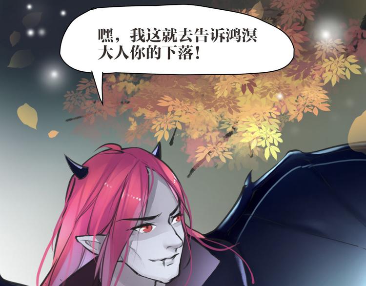第4话 大圣救场(1/2)-第5话
