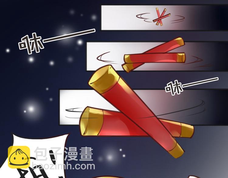 第4话 大圣救场(1/2)-第5话