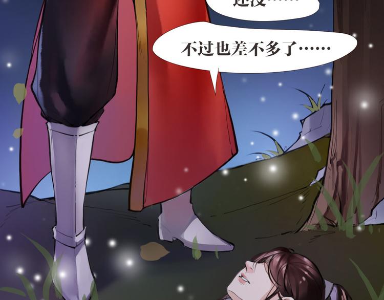 第4话 大圣救场(1/2)-第5话