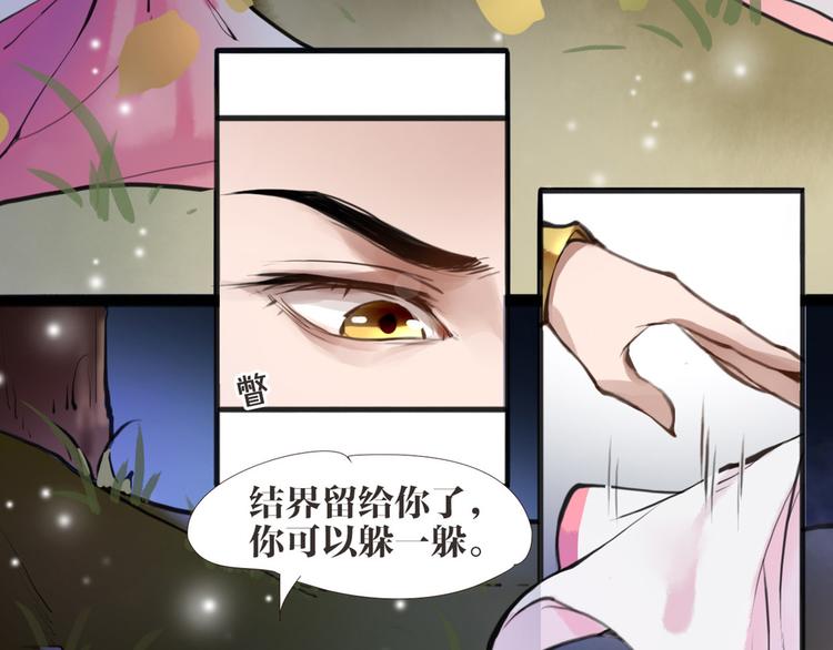 第4话 大圣救场(1/2)-第5话