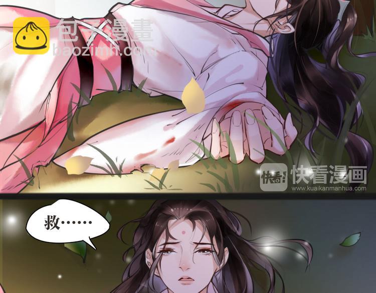 第4话 大圣救场(1/2)-第5话