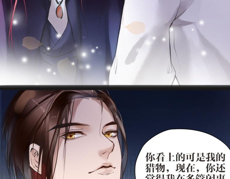 第4话 大圣救场(1/2)-第5话