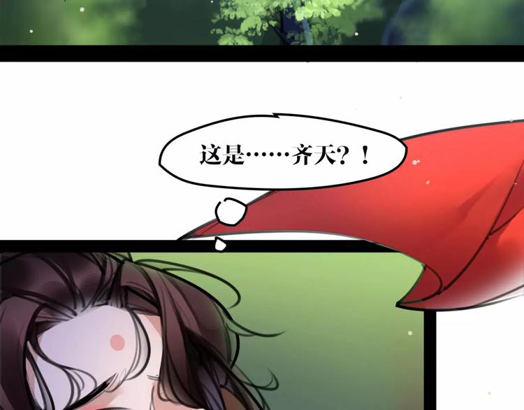 第39话 绝不放手！(1/2)-第41话