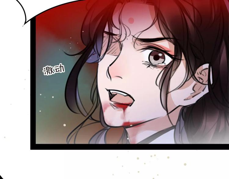 第39话 绝不放手！(1/2)-第41话