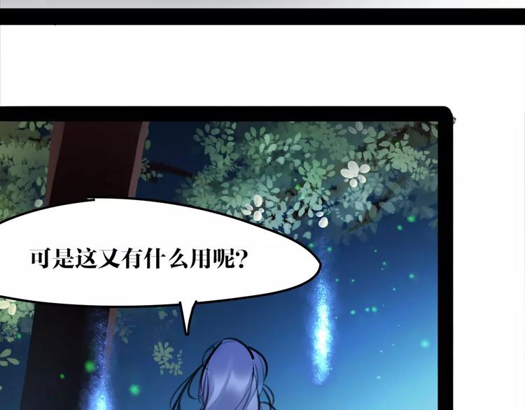第39话 绝不放手！(1/2)-第41话