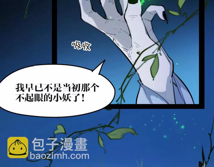 第39话 绝不放手！(1/2)-第41话