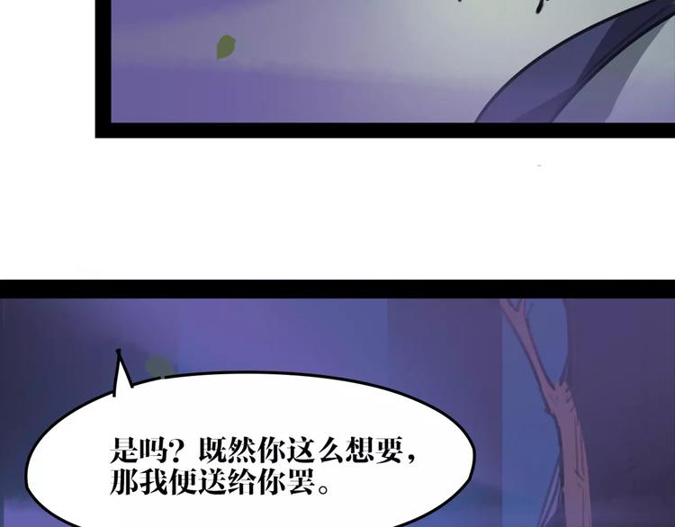 第39话 绝不放手！(1/2)-第41话